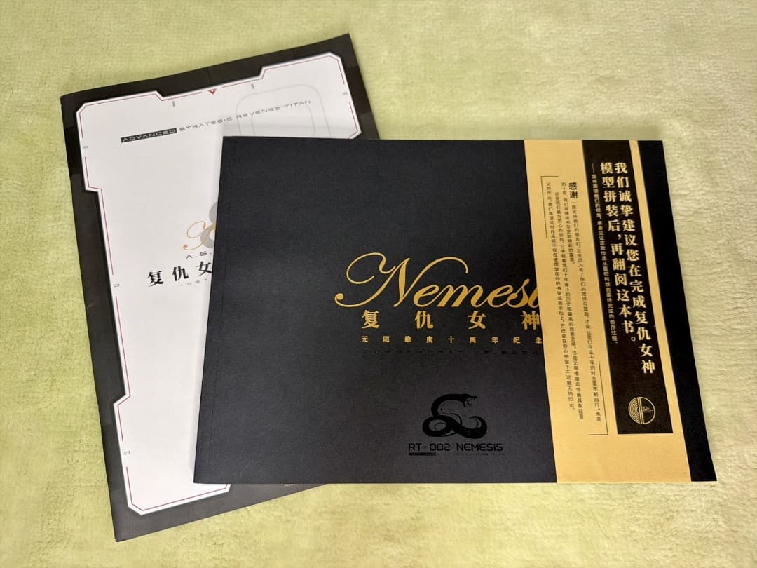 無限维度 SNAA 復讐の女神 NEMESIS（ネメシス） RT-002　組立済