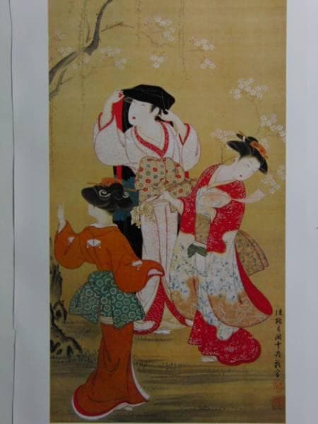 月岡雪鼎、春興三美人図、超希少・大判画集画、新品高級額装付