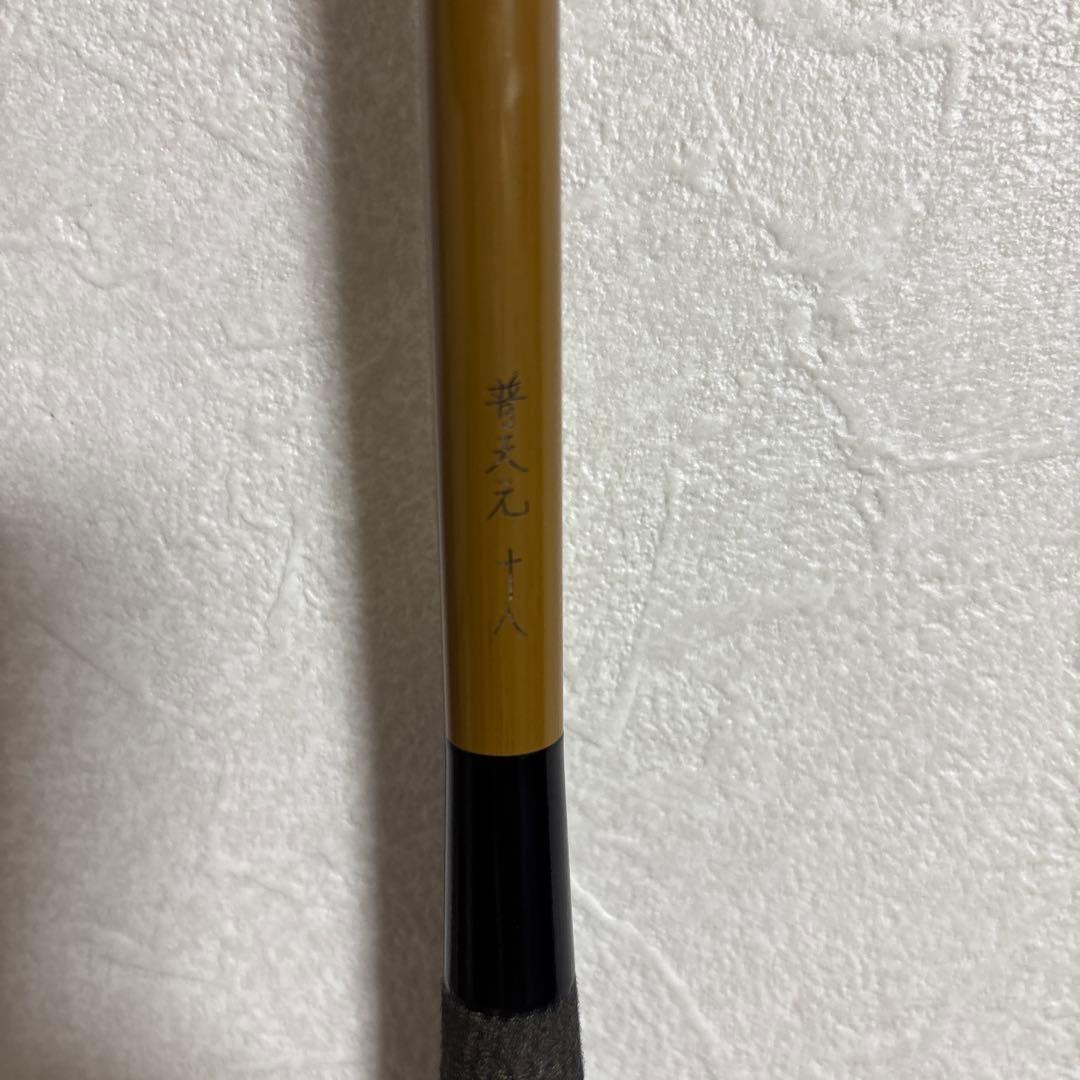 シマノ　SHIMANO ヘラ竿　普天元18尺