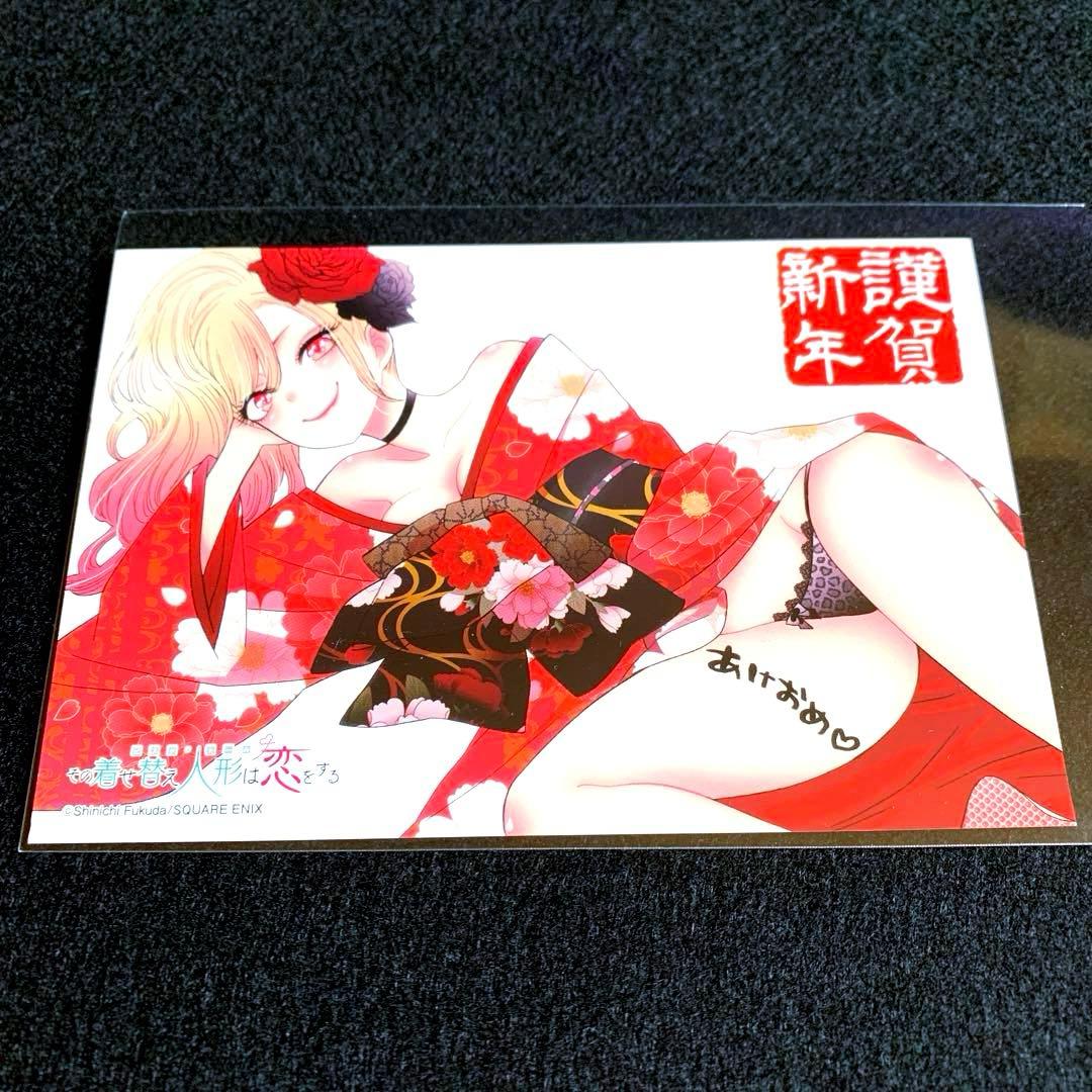 【★レア★コレクション用】　その着せ替え人形は恋をする　スタンプシート