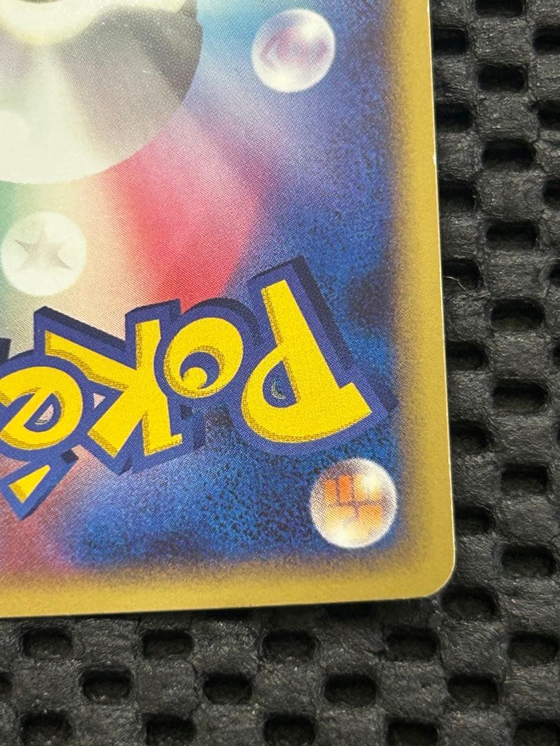 ピカチュウ lv.18(PROMO)&ライチュウ lv.39(PROMO)セット