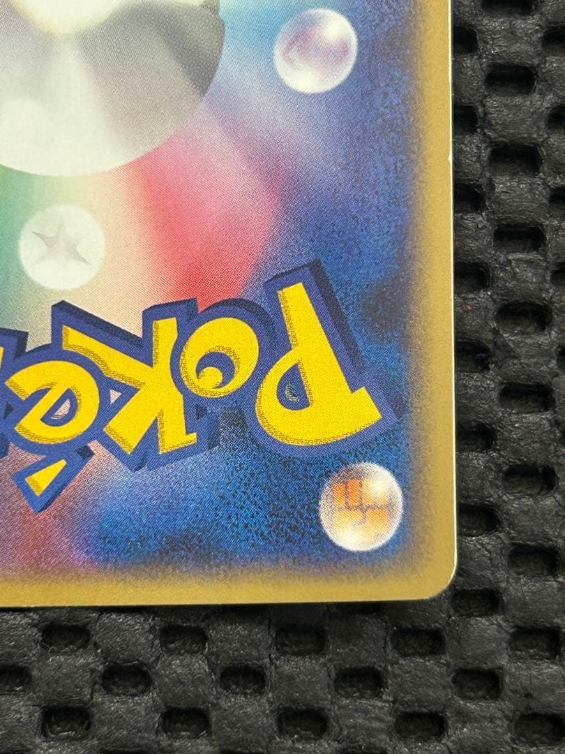 ピカチュウ lv.18(PROMO)&ライチュウ lv.39(PROMO)セット