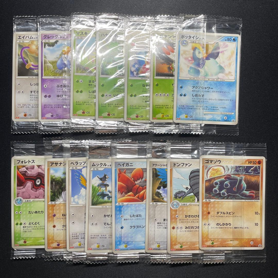 ポケカ meiji プロモ 未開封 まとめ売り 15枚 被りなし