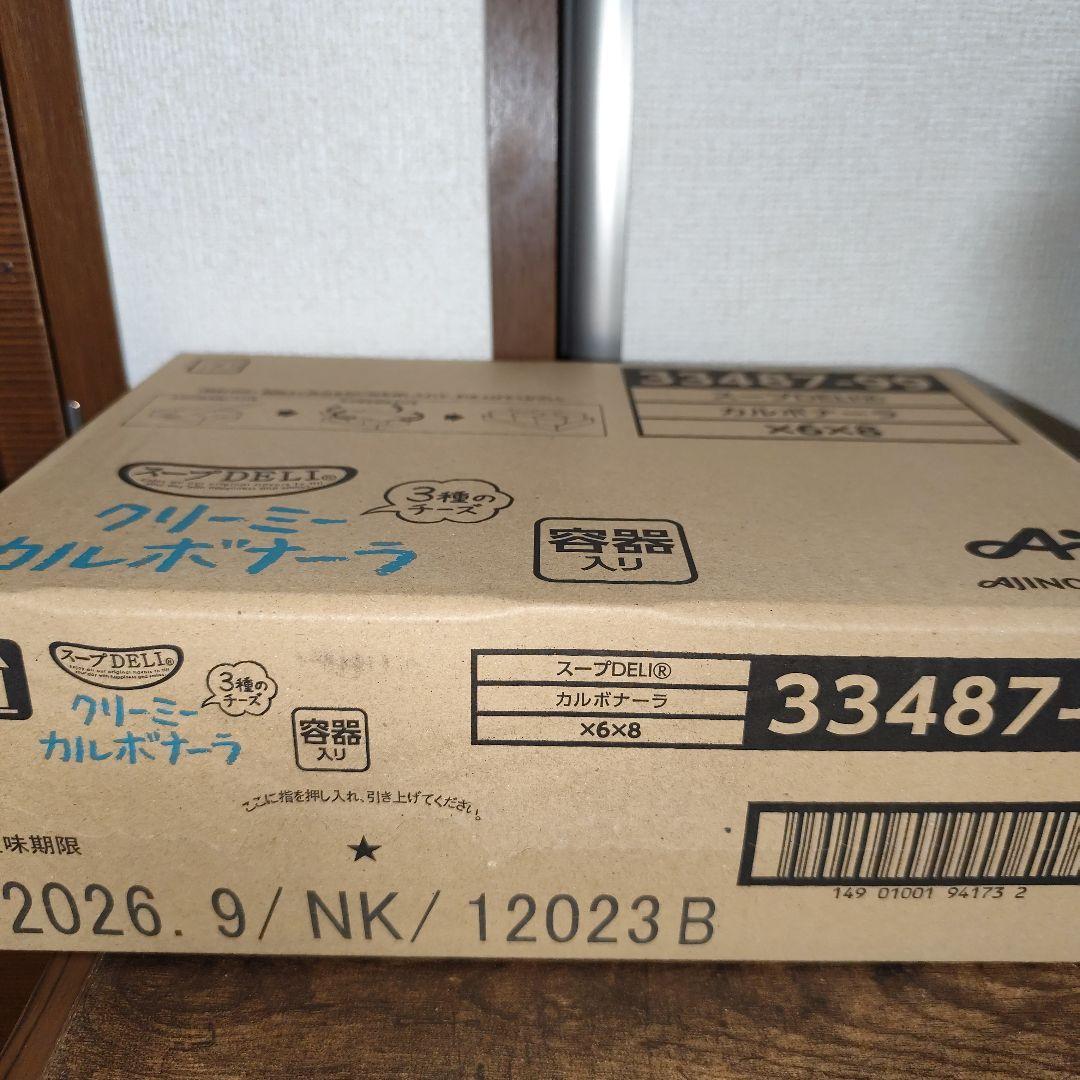 超絶お得な残り福箱【小枝箱入り】