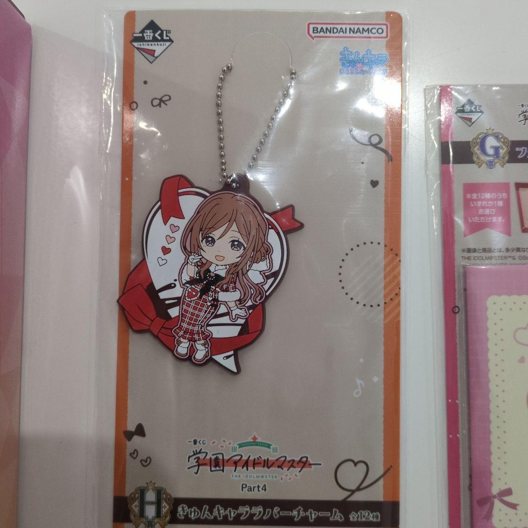 学園アイドルマスター一番くじ Part4 姫崎莉波 全種類セット