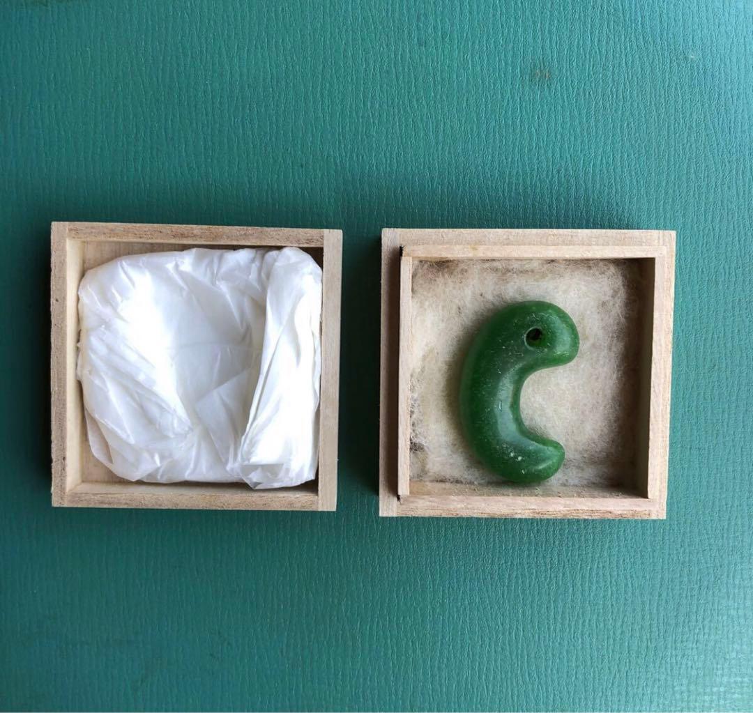 勾玉　（j）　箱付き