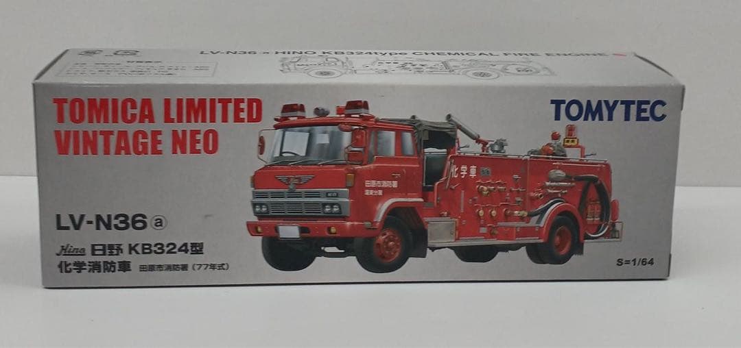 トミカリミテッドヴィンテージLV-N36 日野 KB324型　　科学消防車