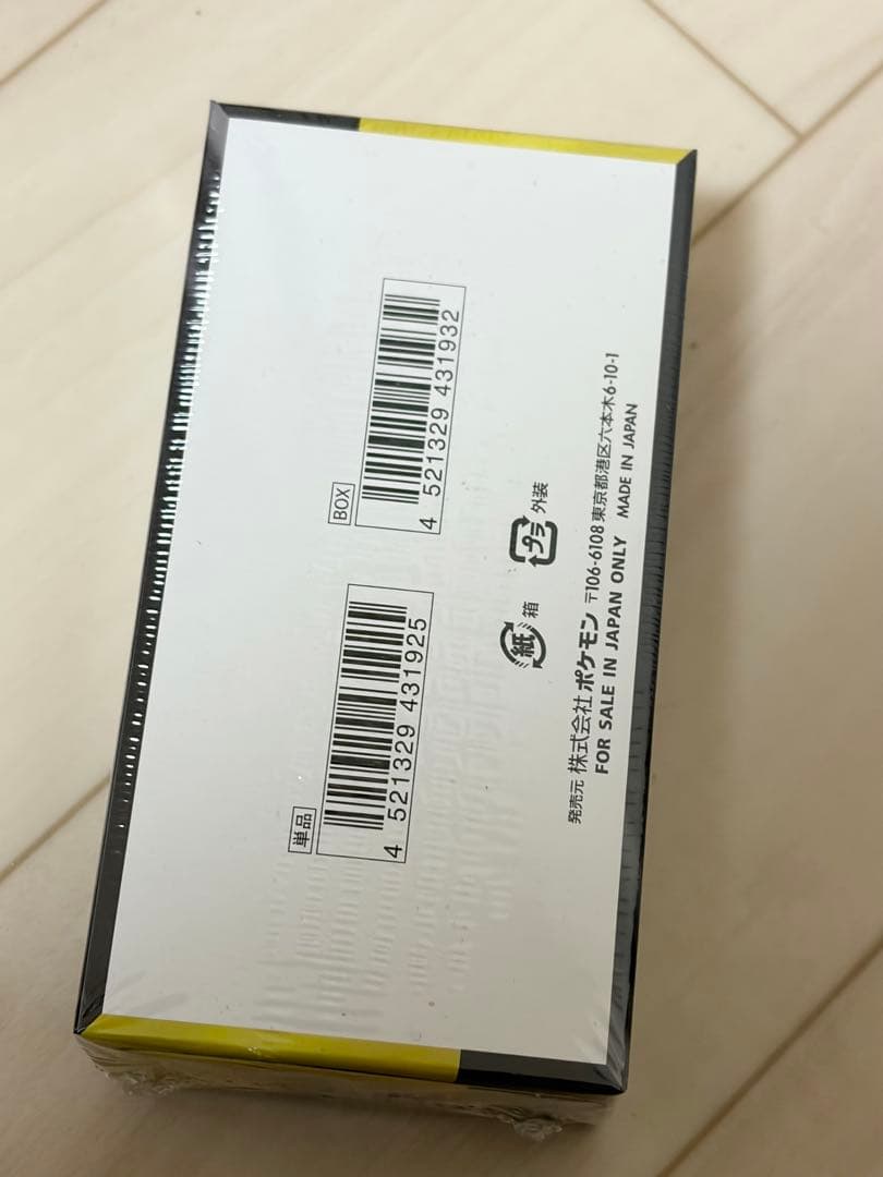 ポケモンカードゲーム　MEGA ハイクラスパック　MEGAドリームex BOX