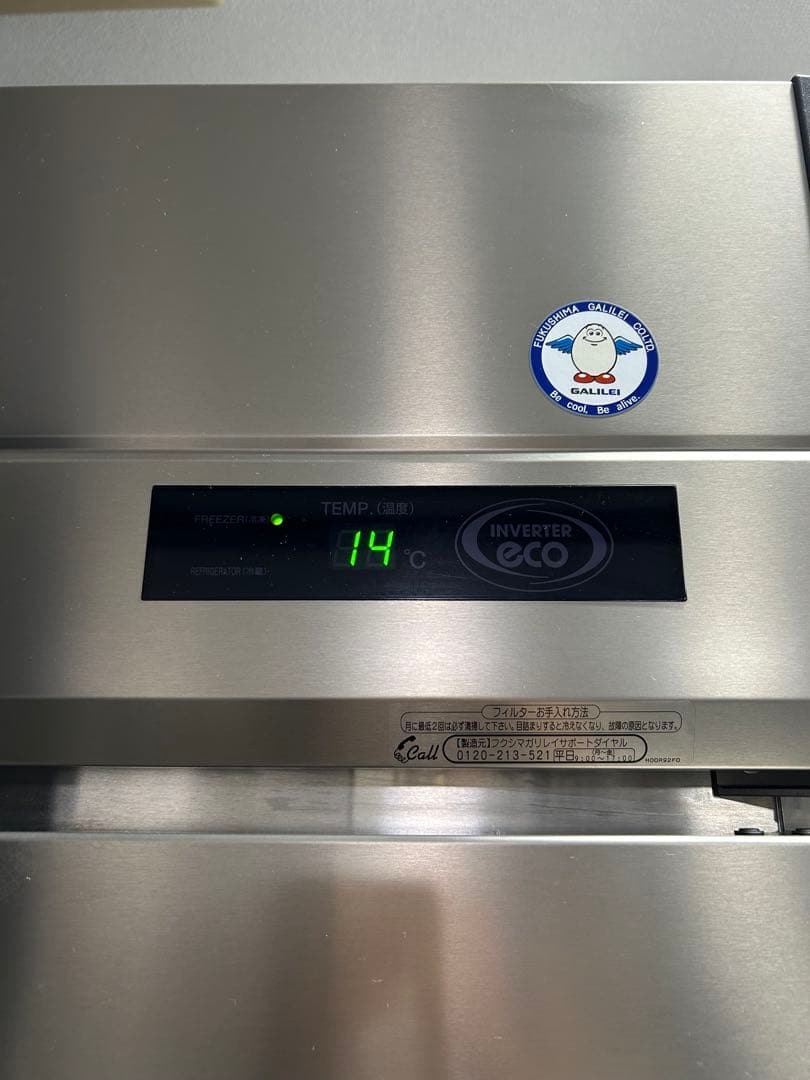 ✳︎SOETSU✳︎ 2023年製【ガリレイ】縦型冷凍冷蔵庫 1凍3蔵