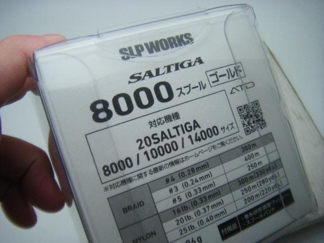 即決！◆新品！ダイワ SLPワークス 20 ソルティガ 8000 スプール◆ゴ