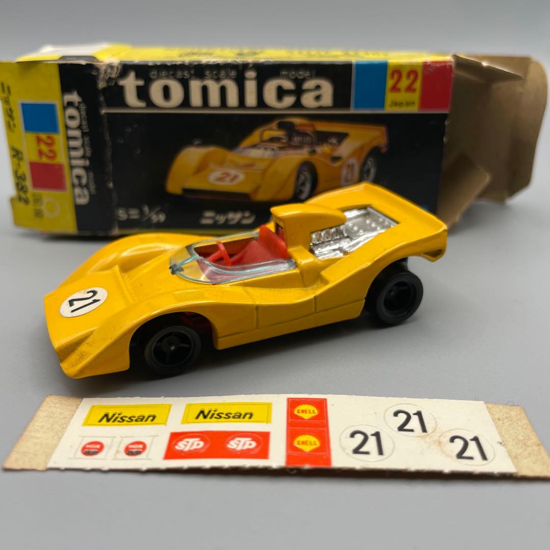 トミカ　黒箱　ニッサンR382 日産　R-382
