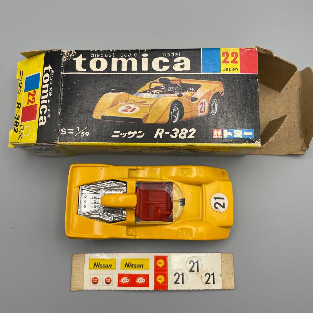 トミカ　黒箱　ニッサンR382 日産　R-382