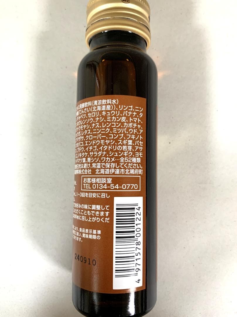 まま大高酵素 スーパーオオタカ 12箱セット【K1897-1377】