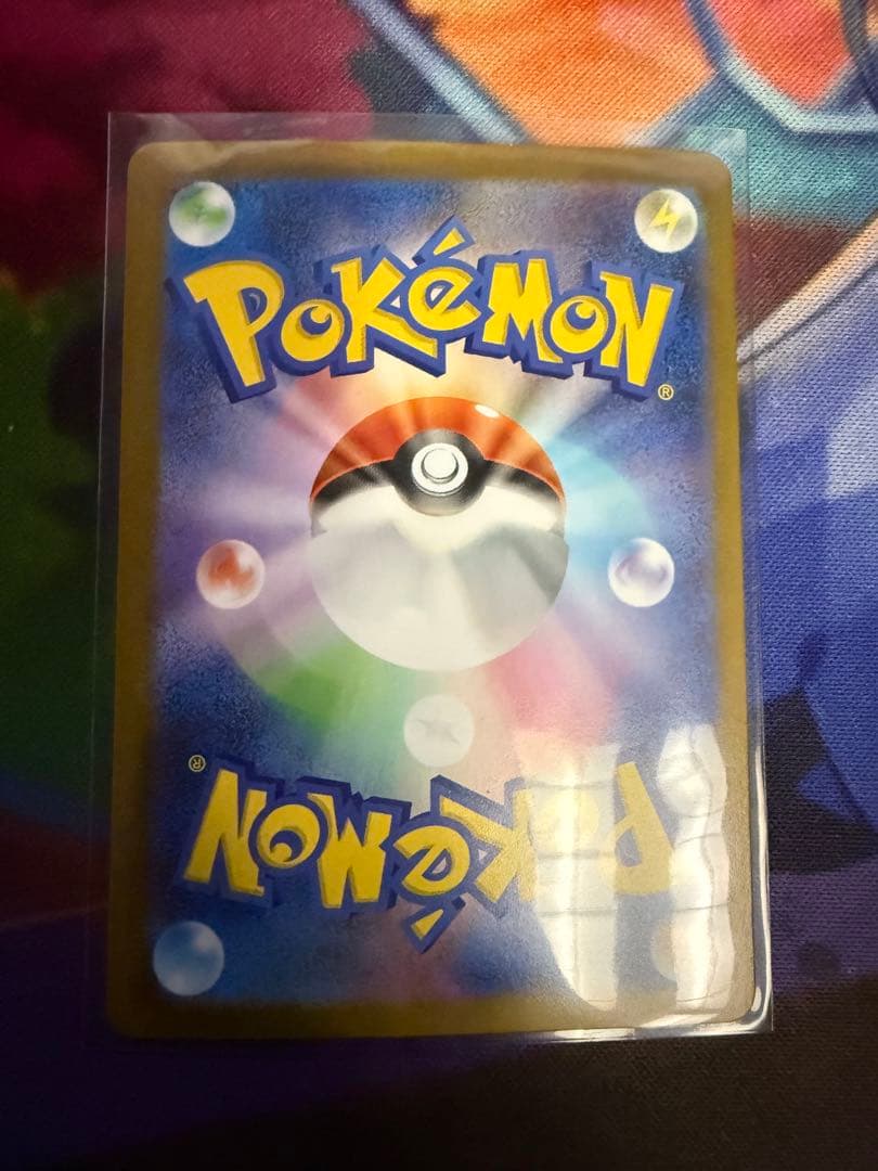 だ*ち様 メガリザードンx ex sar