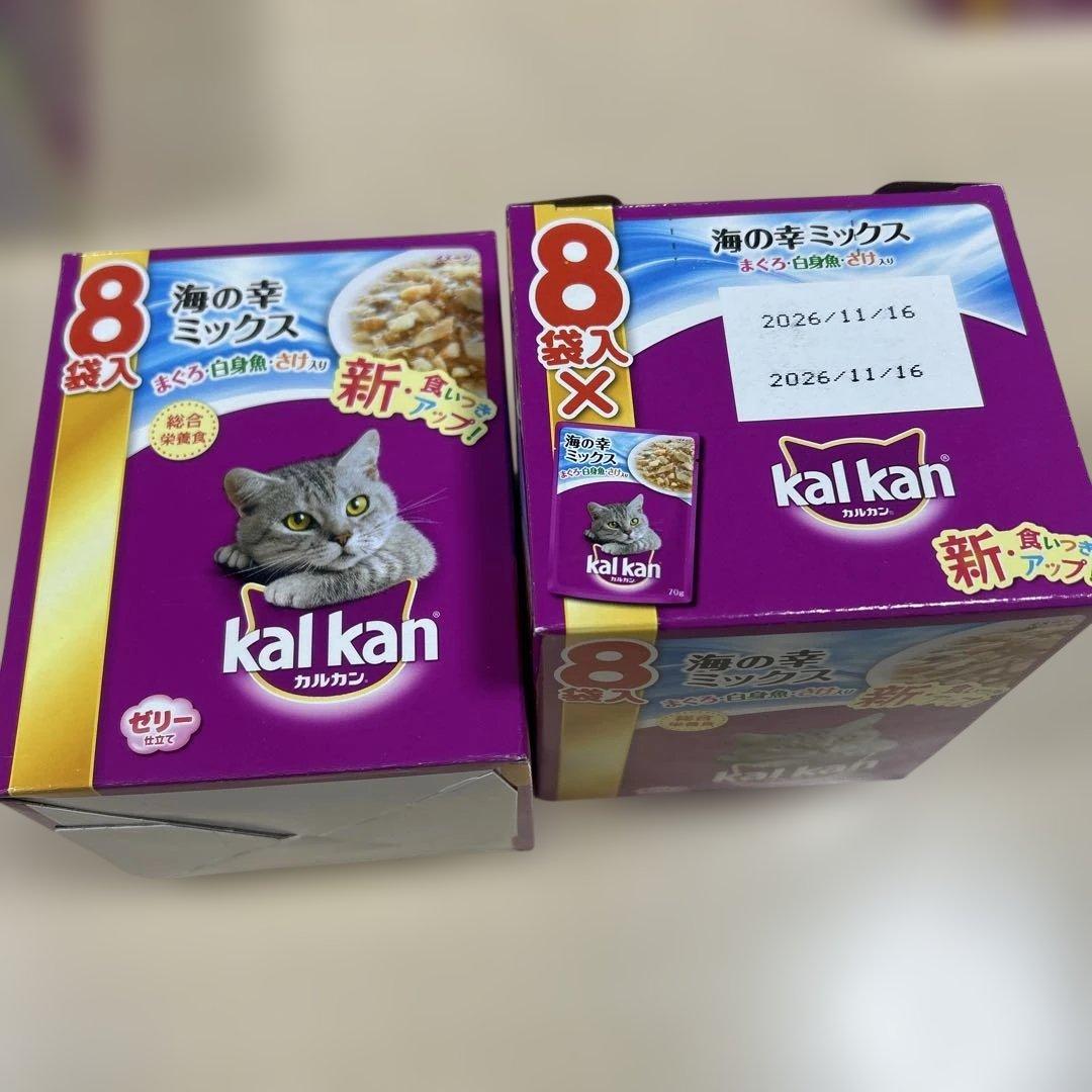 kalkan 2種のセレクション、4種のおいしさ、海の幸、まぐろパテ　☖