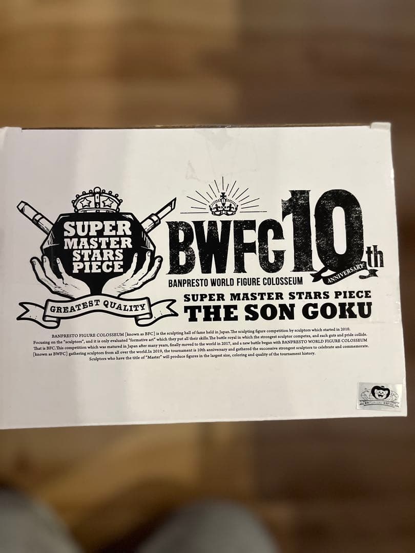 【新品未開封】ドラゴンボール／BWFC／バイバイ悟空／孫悟空／02 B賞