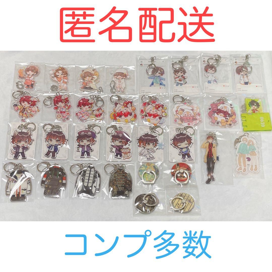 天月 キーホルダー類 全32種まとめ売り