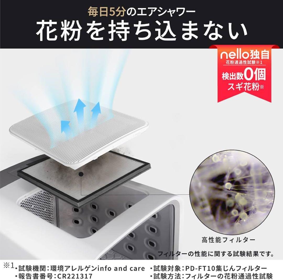 【極美品✨3回使用のみ】Haru ペットドライルーム PD-B10-G