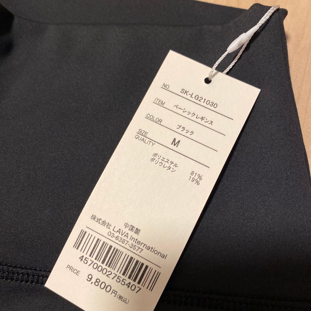 SUKALAブラック ヨガパンツ Mサイズ