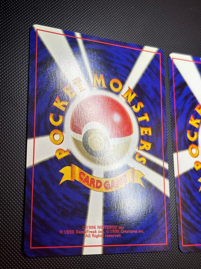 旧裏　極美品　ピカチュウ 拡張パック　第1弾　初版　マークあり　かじる