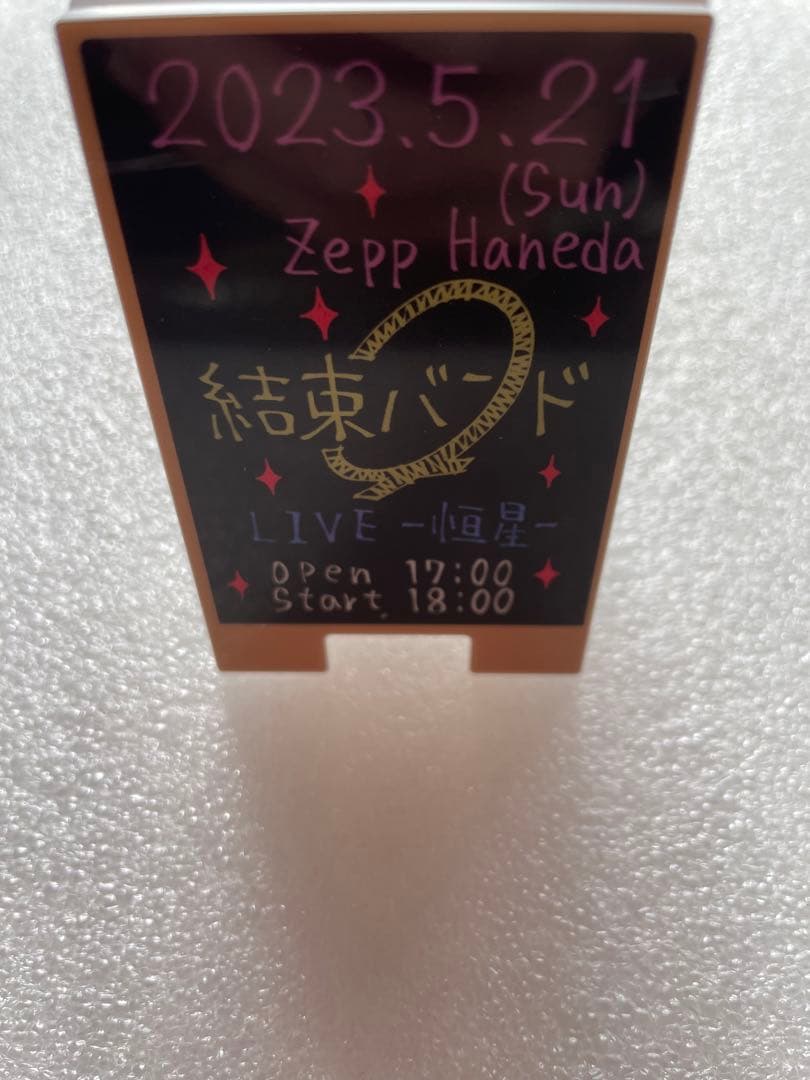 【おまけ付き】ぼっちざろっく！ねんどろいど4体セット