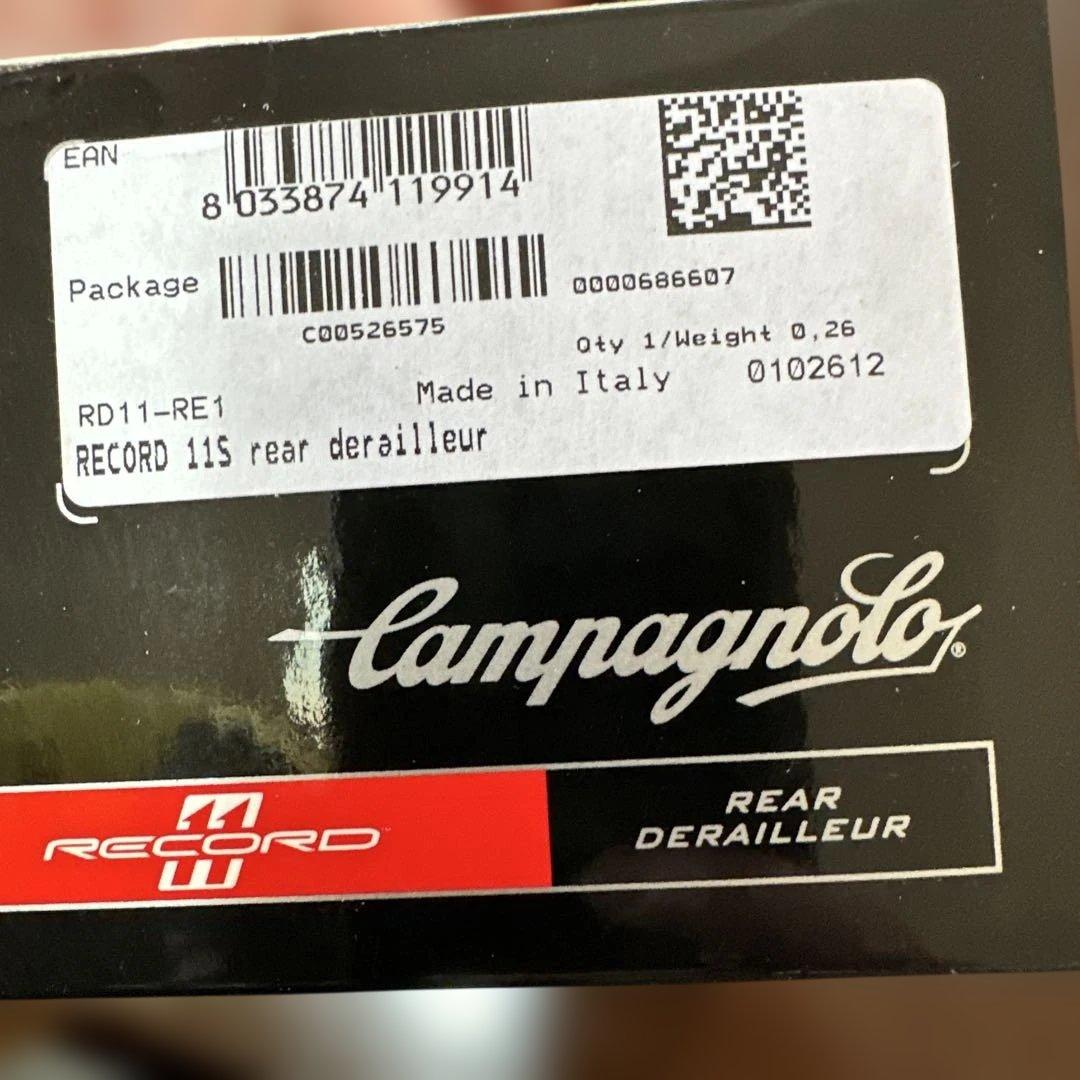 カンパニョーロ　レコード　コンポセット