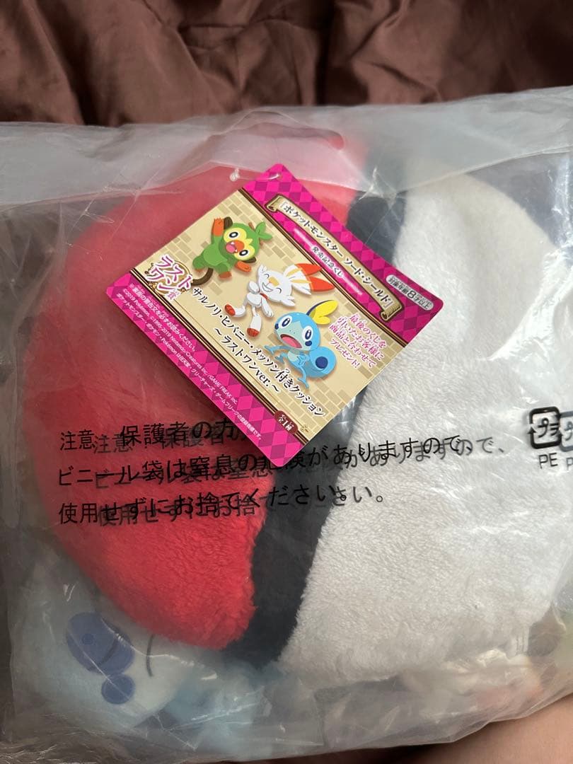 ポケモンボール型ぬいぐるみ 約30cm タグ付き