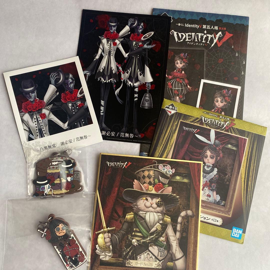 【アイテム追加しました】第五人格　まとめ売り 71点