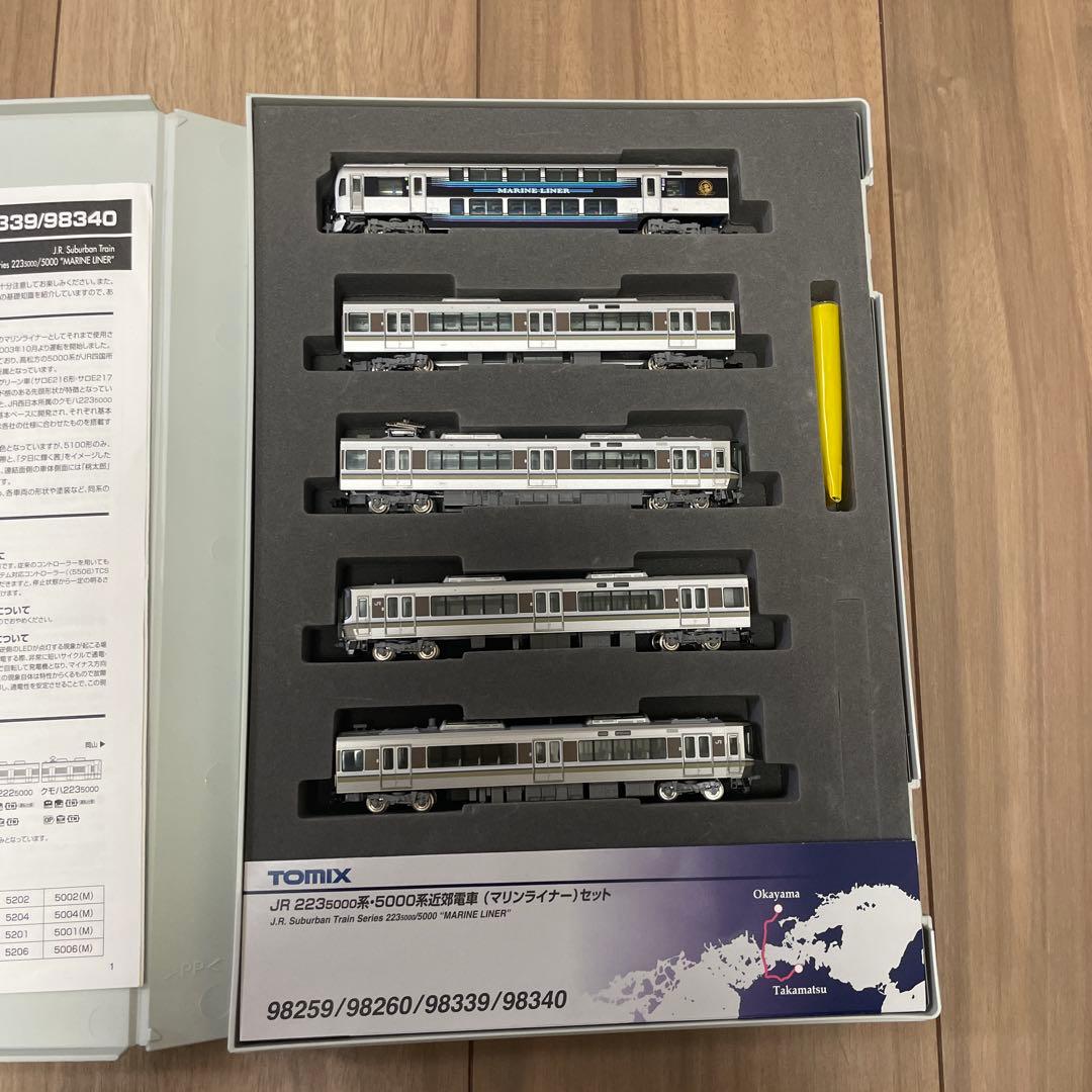 TOMIX 223系・5000系　マリンライナーセットC 98339 5両セット