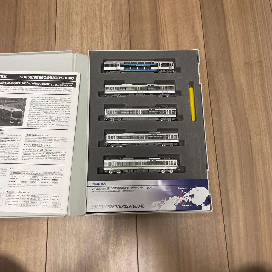 TOMIX 223系・5000系　マリンライナーセットC 98339 5両セット