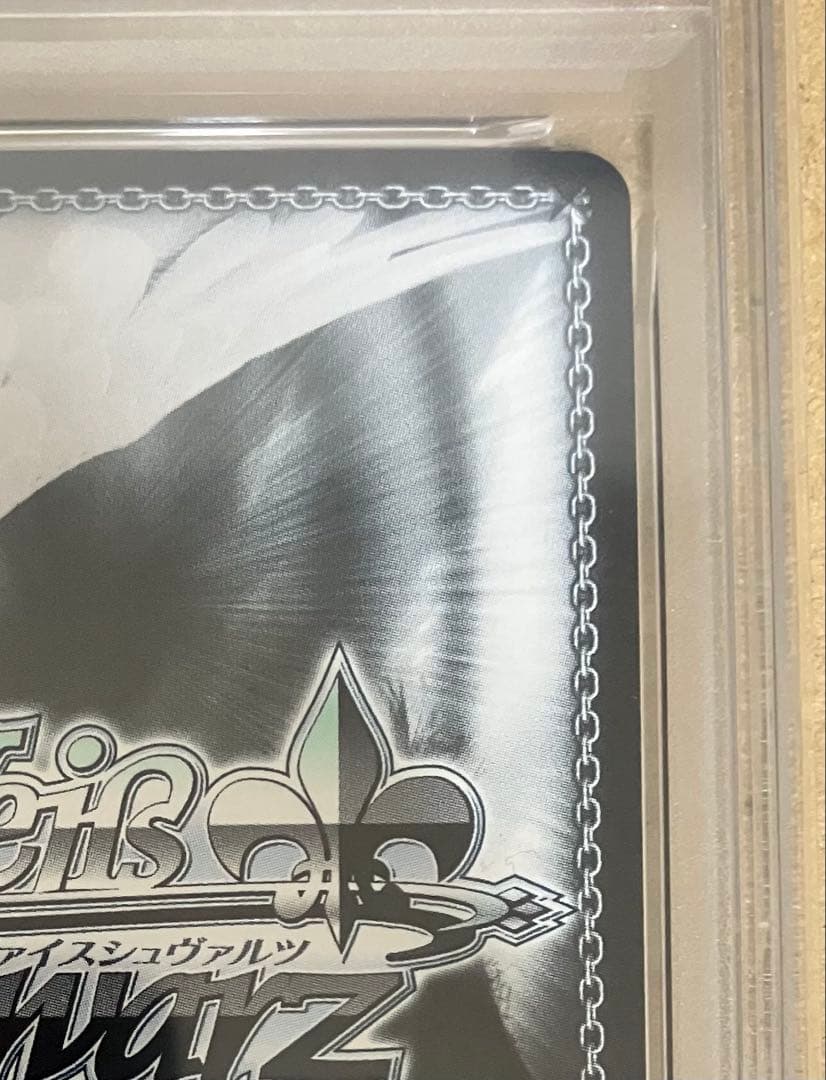 【PSA10】 ヴァイスシュヴァルツ アズールレーン ニュージャージー SP