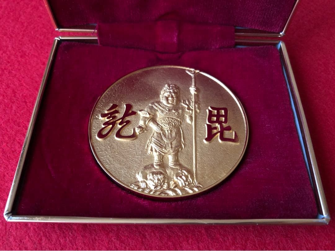 毘沙門天像 上杉謙信公 金メダル