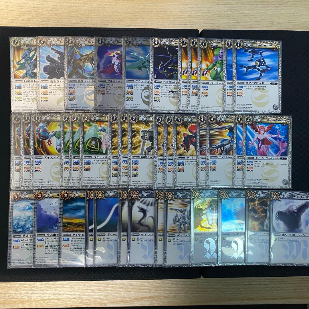 【初期】バトルスピリッツ少年突破バシン J 再現デッキ