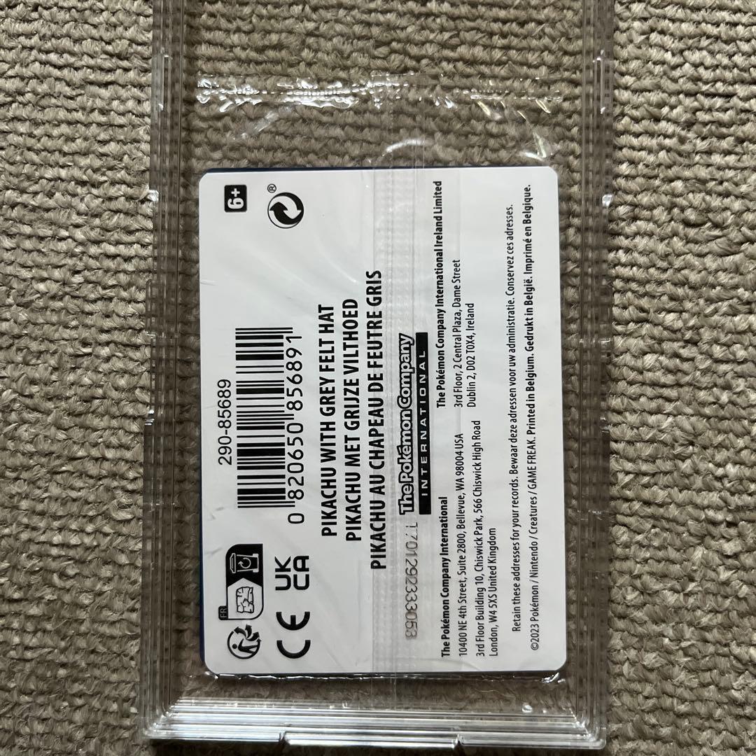 ゴッホピカチュウ　未開封