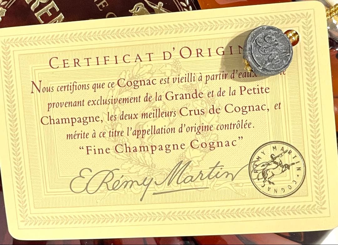 ★未開栓 REMY MARTIN XO スペシャル 40％ 700ml 旧ラベル