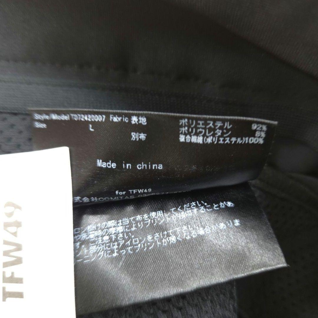 46. MMCさん専用TFW49 MULTI PURPOSEシリーズ 3着セット