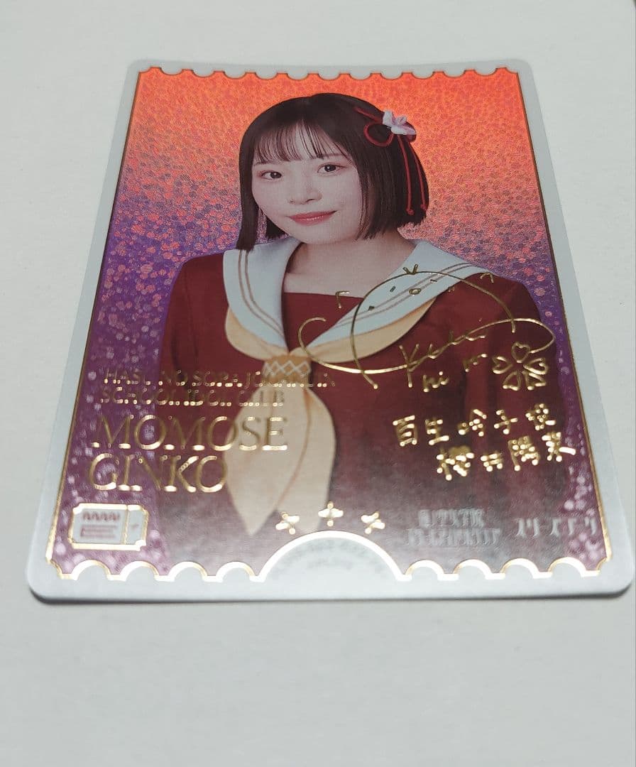 ラブカ　百生吟子　櫻井陽菜　PE+ Love Live! サイン入りカード