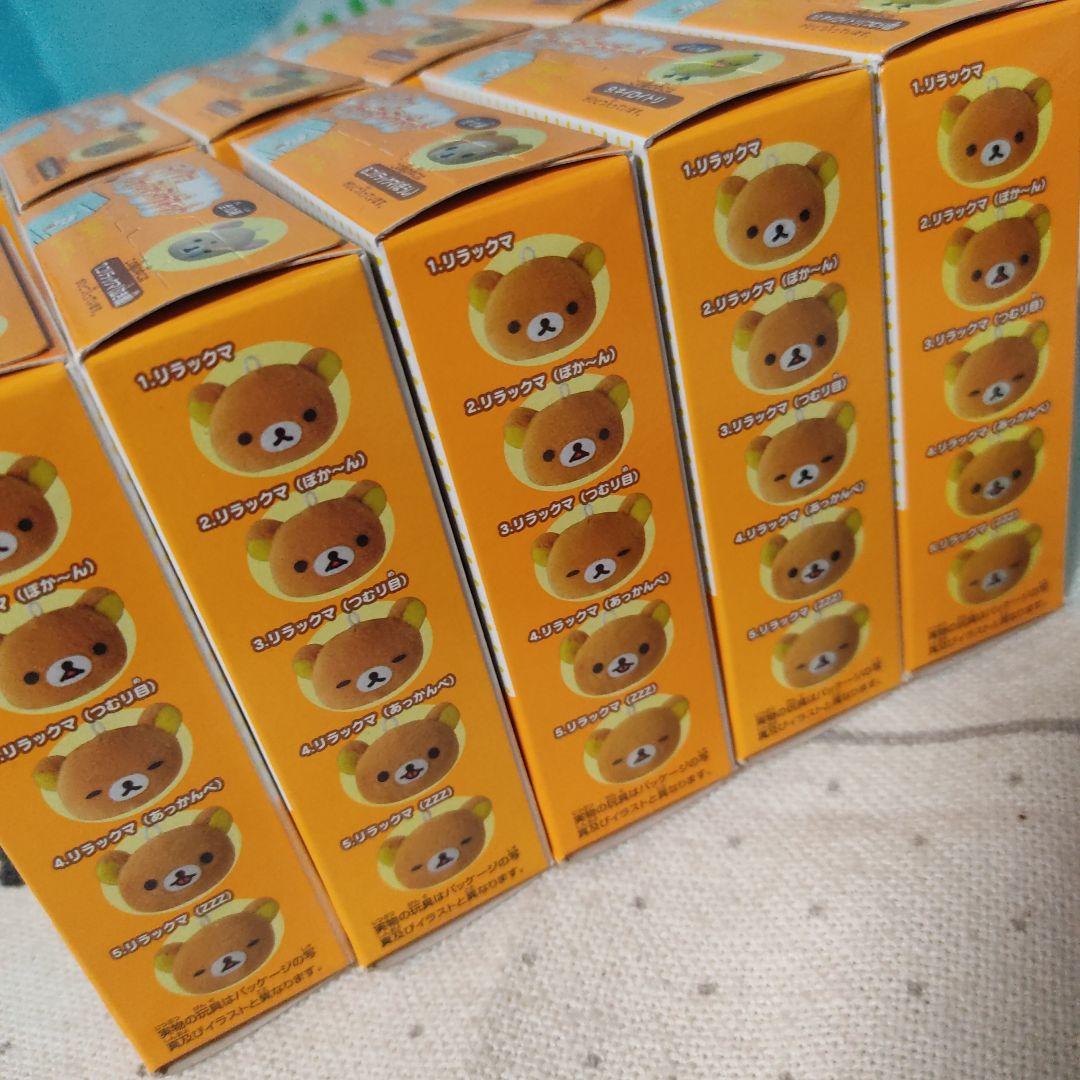 リラックマ　ふわふわマグネット　マスコット ぬいぐるみ