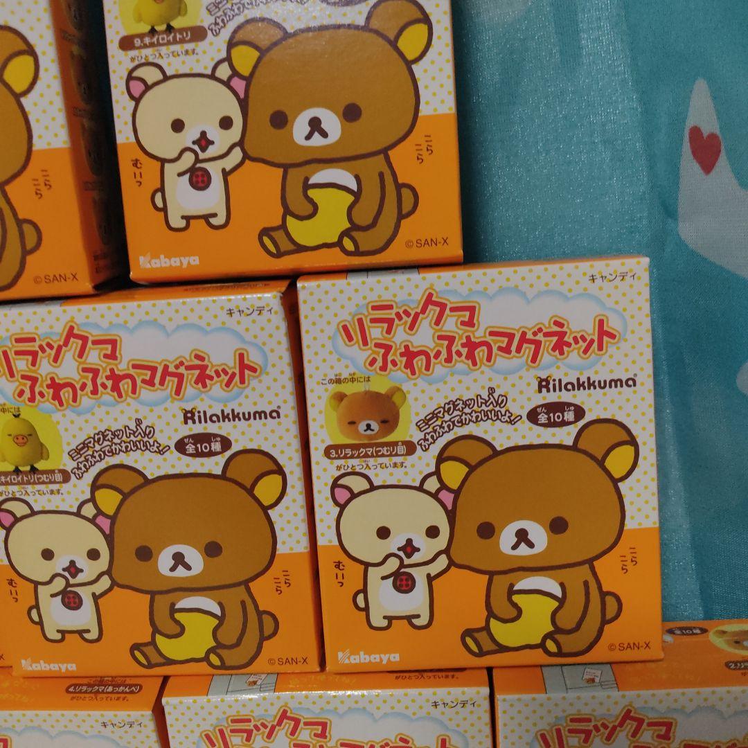 リラックマ　ふわふわマグネット　マスコット ぬいぐるみ