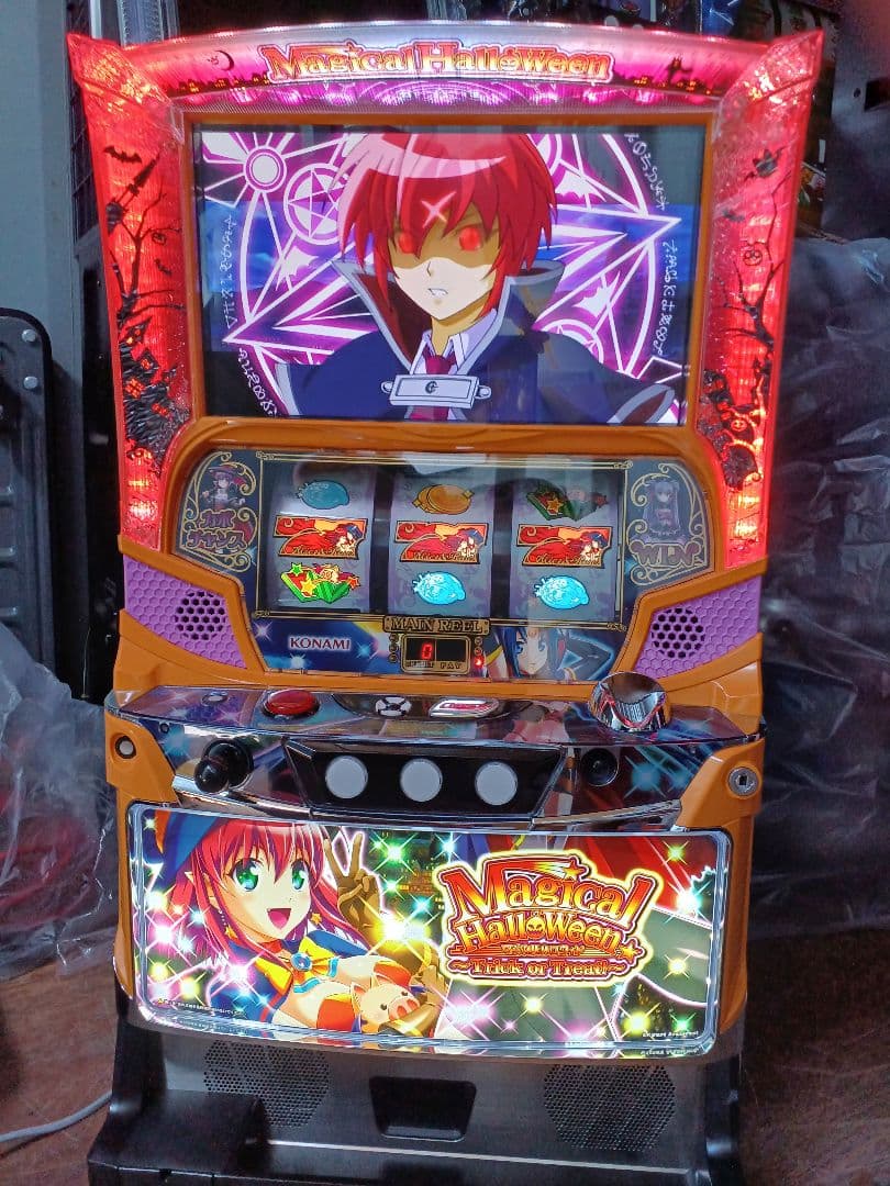 【送料無料】マジカルハロウィン～Trick or Treat！～　実機