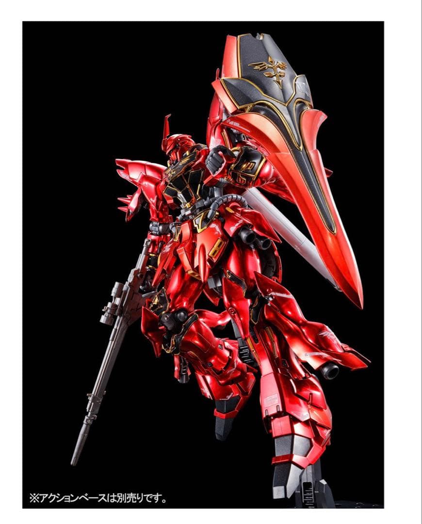 RG シナンジュ（スペシャルコーティング）