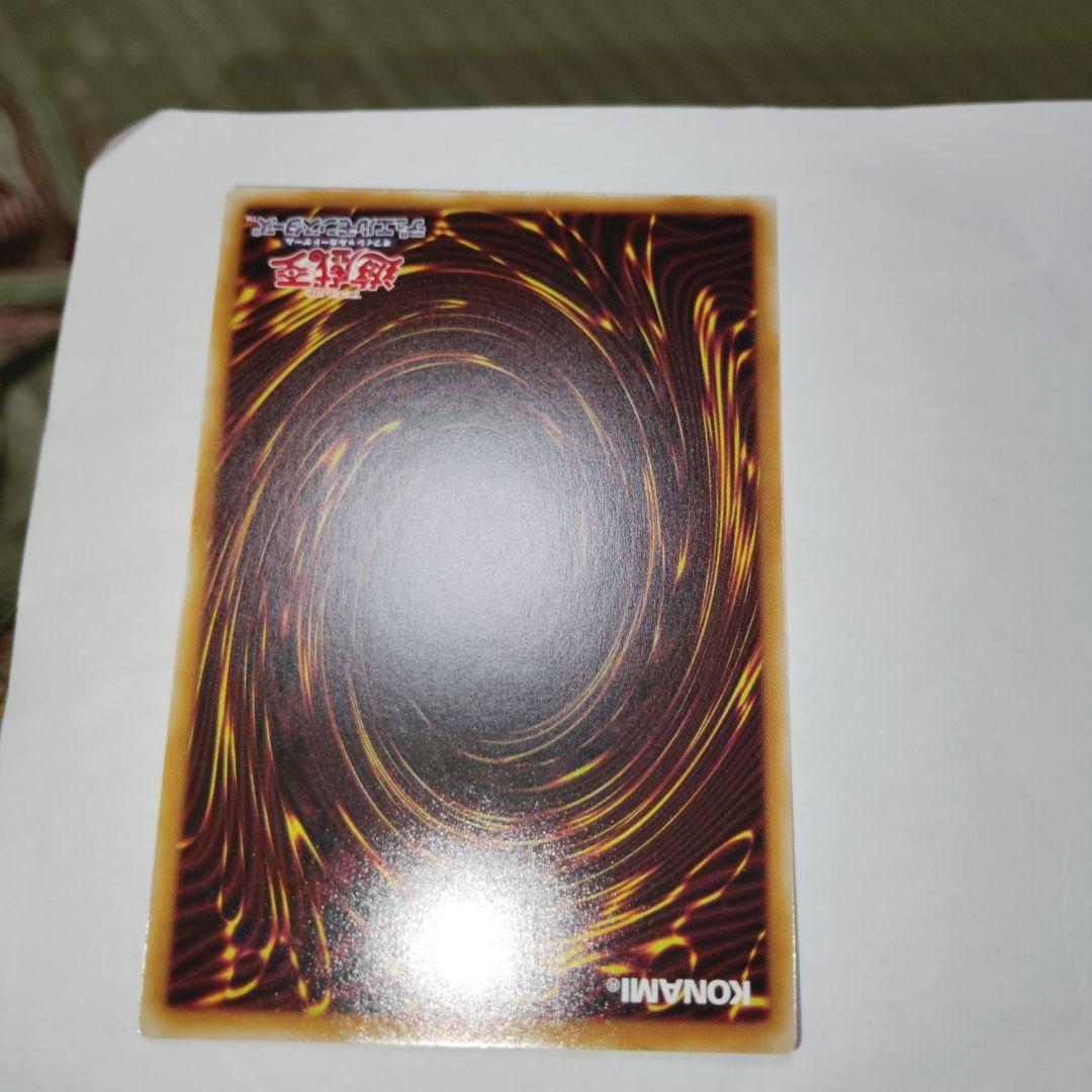 遊戯王神炎皇ウリアアニメプリシク