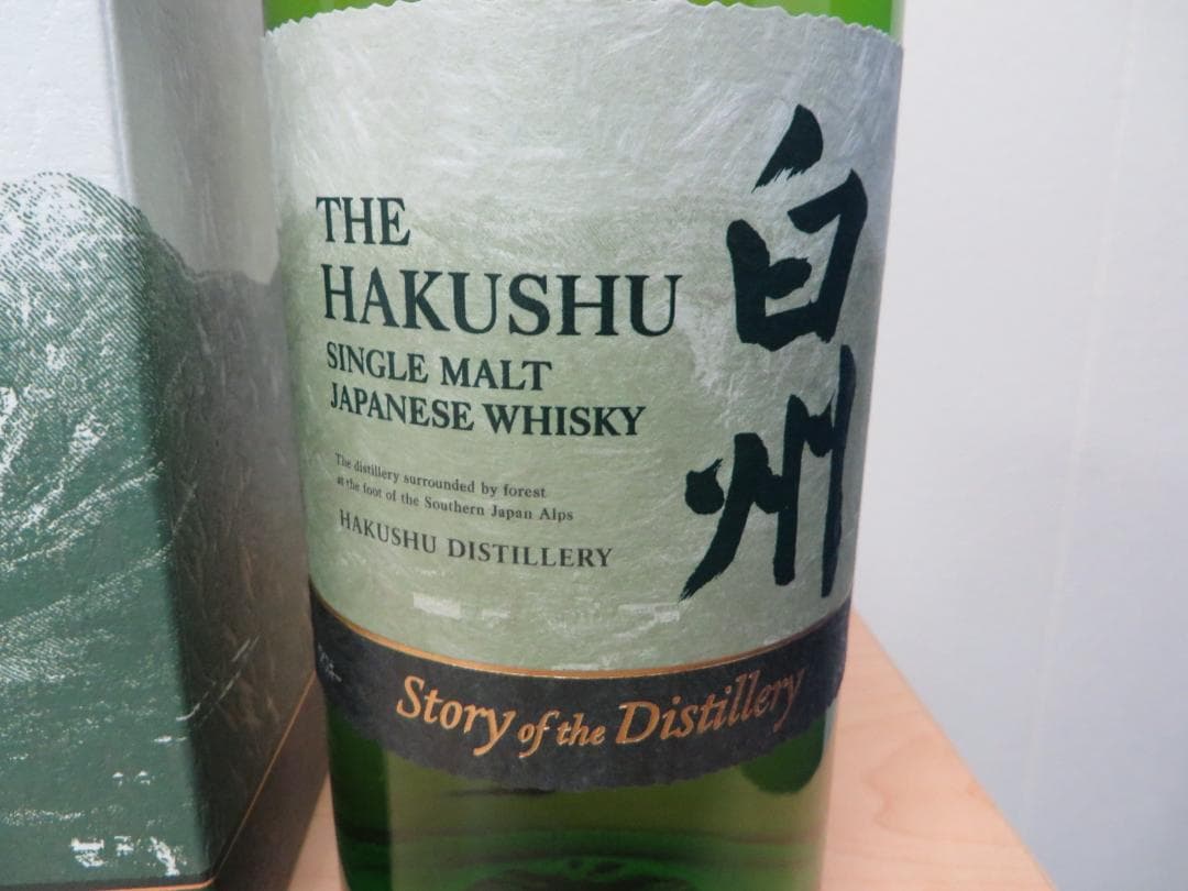 白州THE HAKUSHUシングルモルトウイスキー 2025年エディション