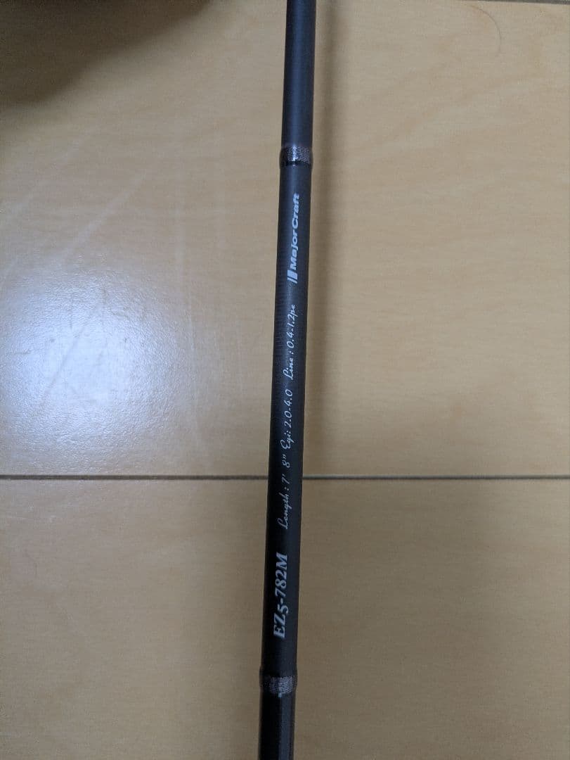 メジャークラフト　エギゾースト5G 782M