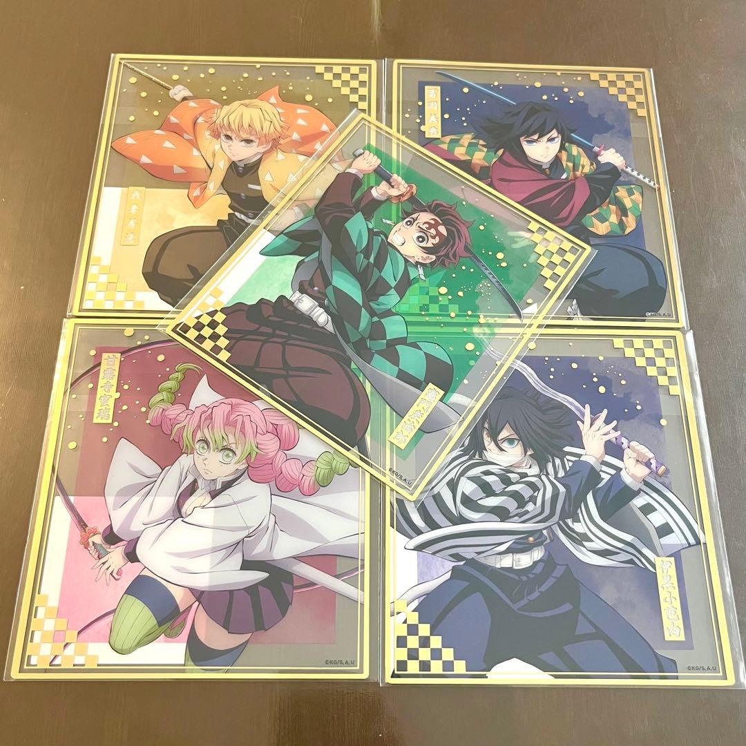 鬼滅の刃 アニプレックスオンラインくじ まとめ売り⭐︎新品未開封