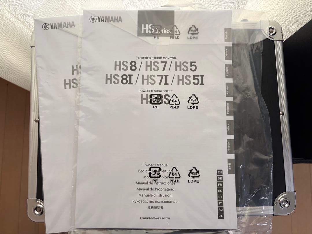 YAMAHA ヤマハ スタジオモニタースピーカー HS5 セット