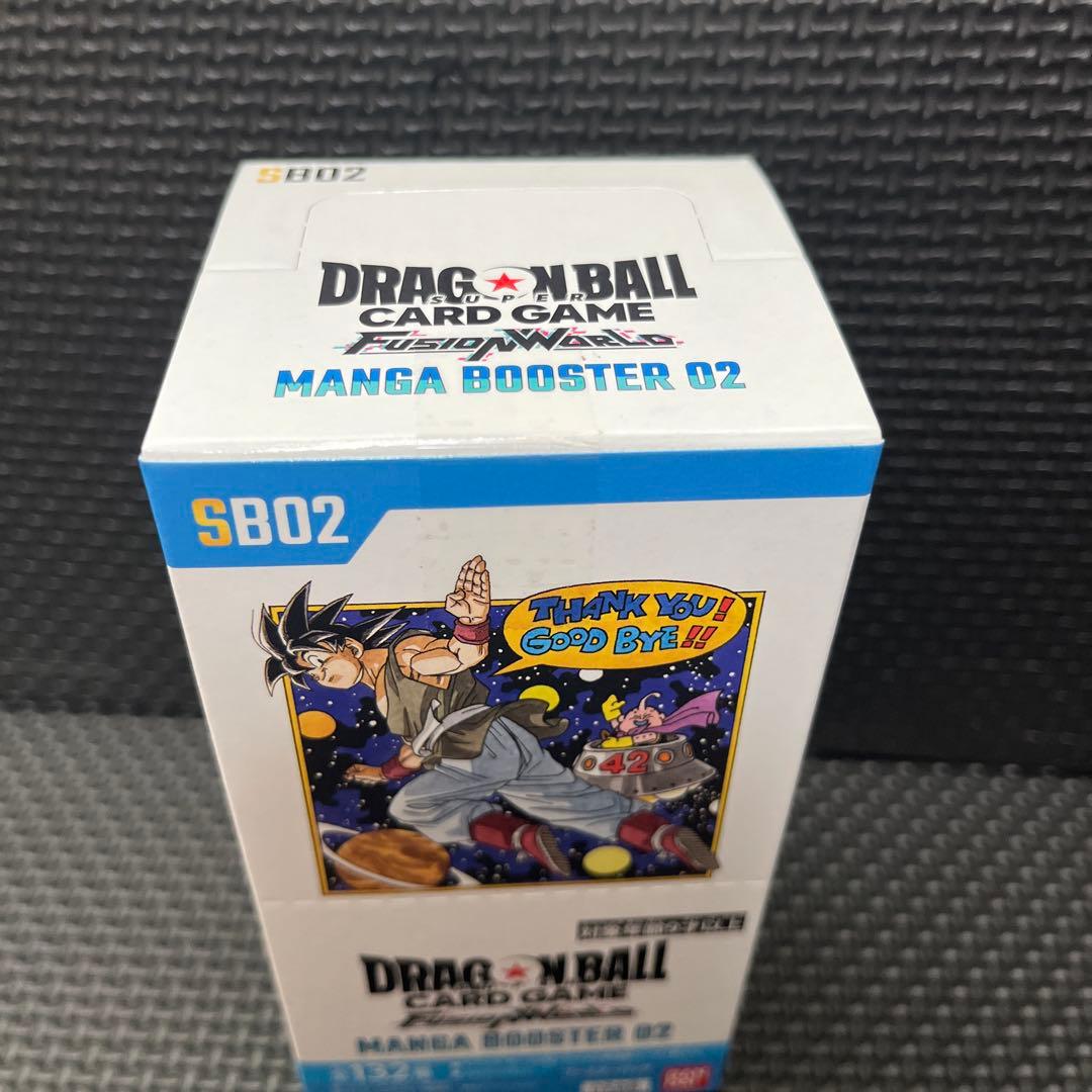 ドラゴンボールカードゲーム MANGA BOOSTER 02 テープ付き