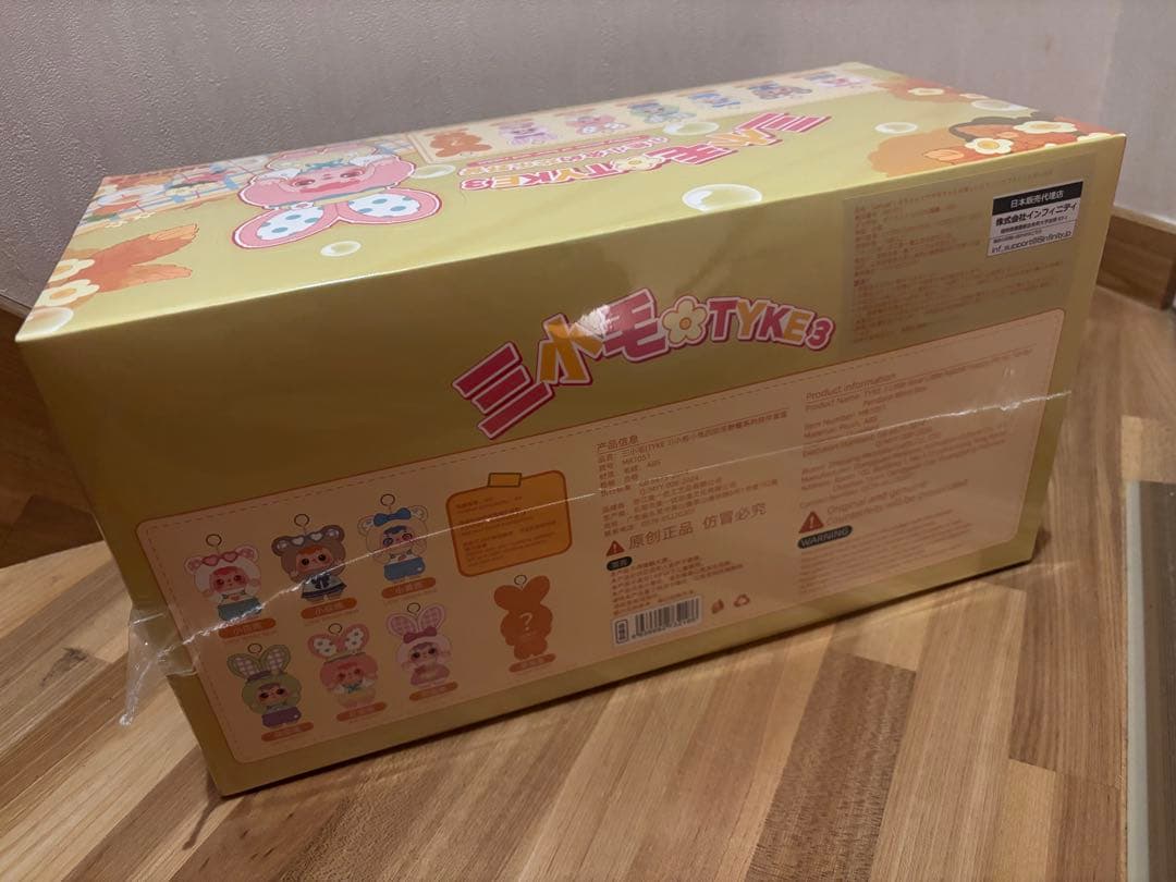 サミュエル 三小毛 TYKE3 Samuel 箱売り