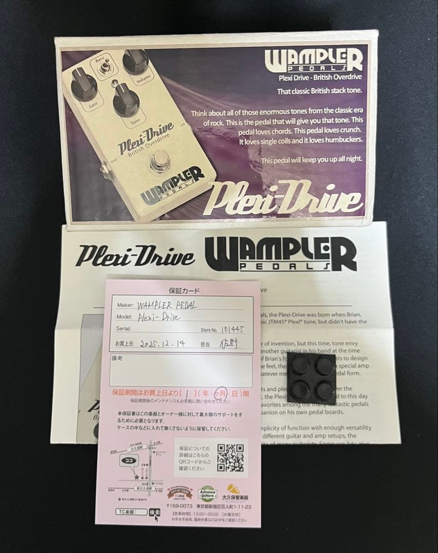 ギター WAMPLER PEDAL Plexi-Drive