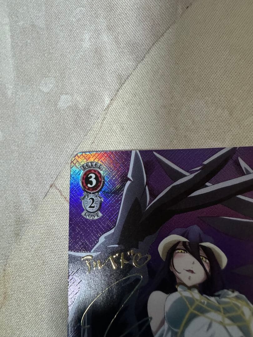 WS/オーバーロード/絶対なる忠誠 アルベド SP